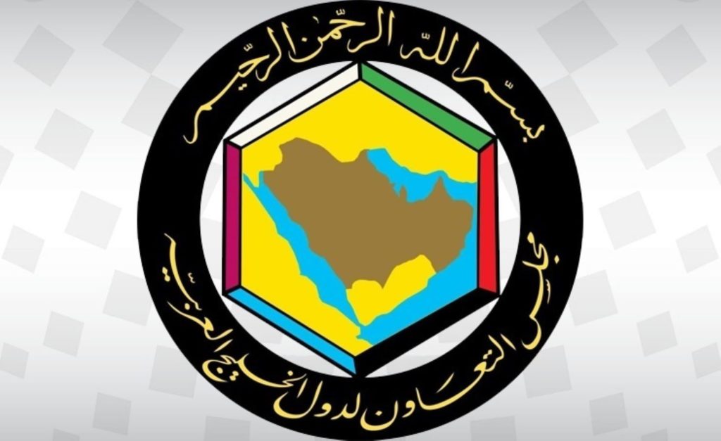 الوزاري الخليجي GCC يبحث تطوّرات القضايا السياسية إقليميا ودوليا