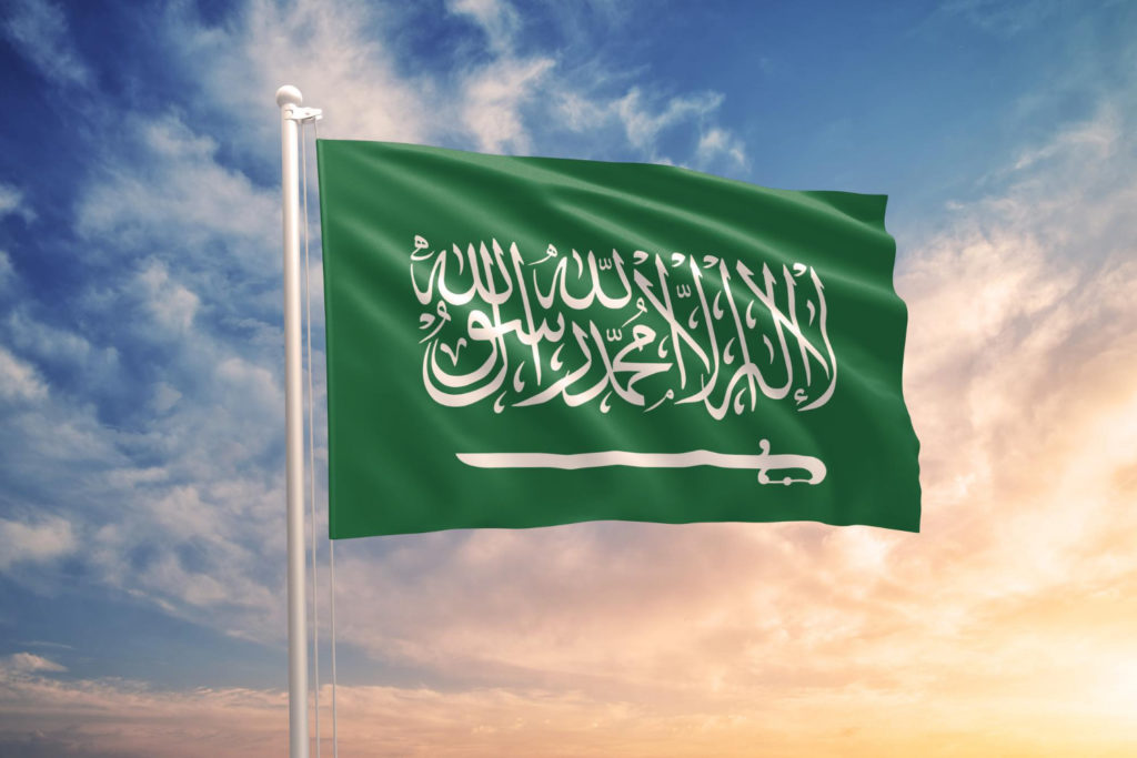 السعودية تفوز باستضافة مؤتمر البريد الاستثنائي 2023